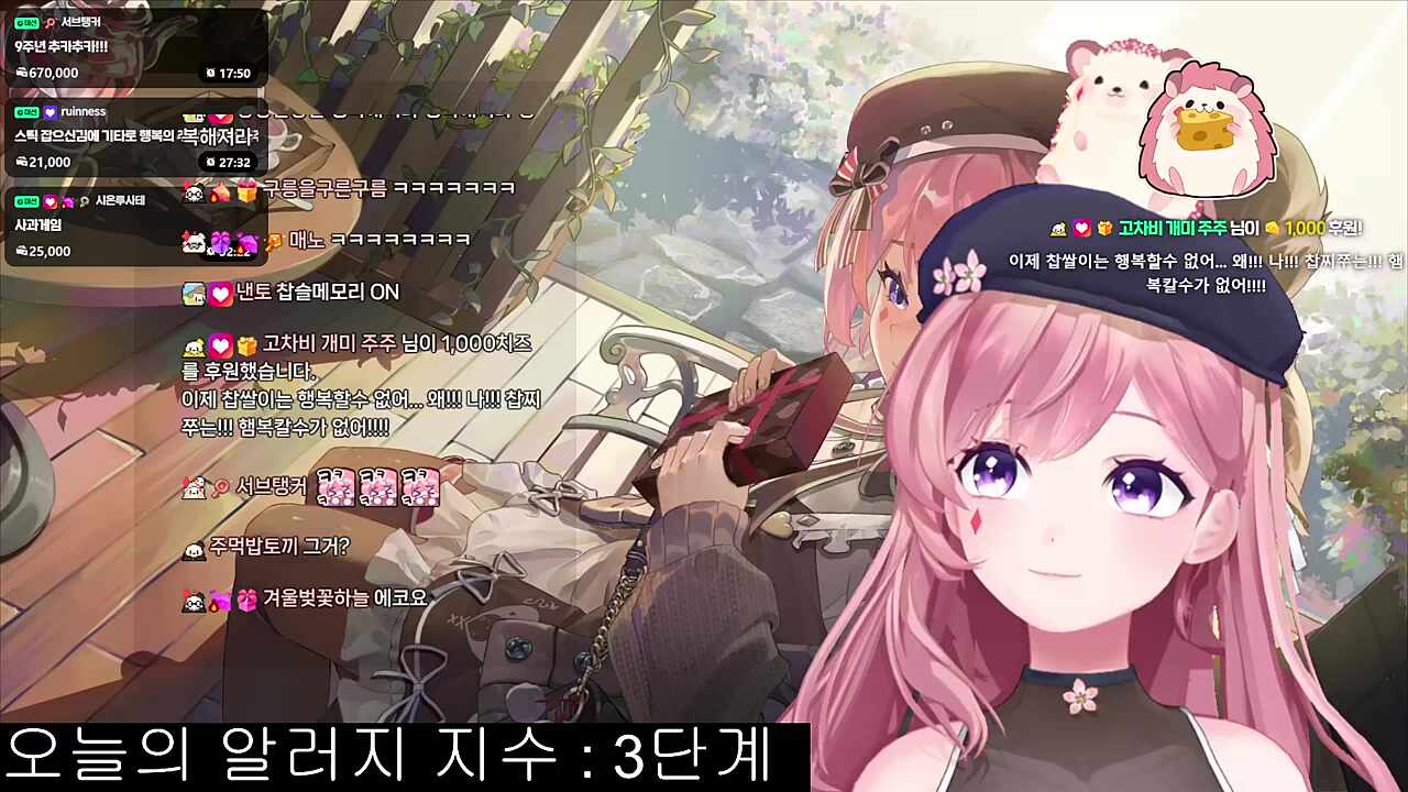 내수용) 너희 정말 날 좋아하는구나?