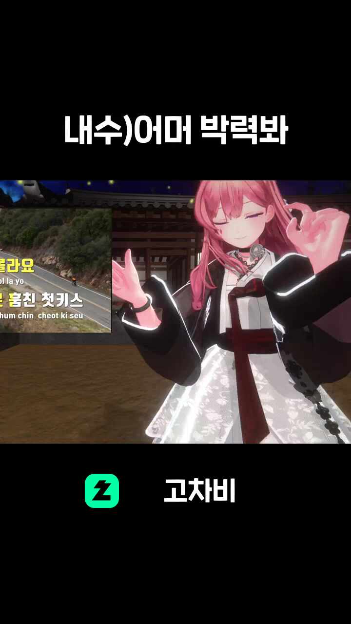 내수)어머 박력봐