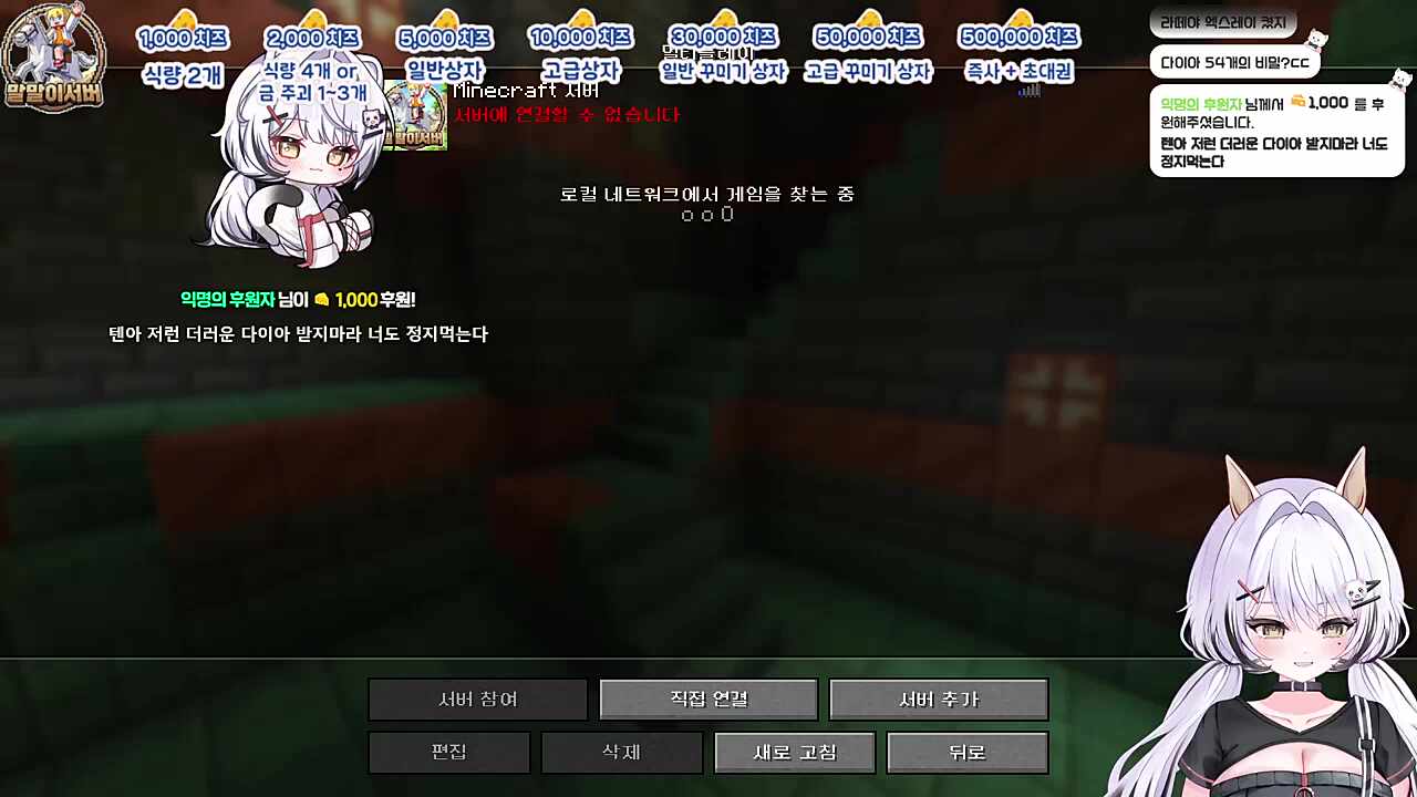 [담비의 하렘 왕국 만들기] 호랑이가 다이아 캘 때 담비는 분내를 캐다