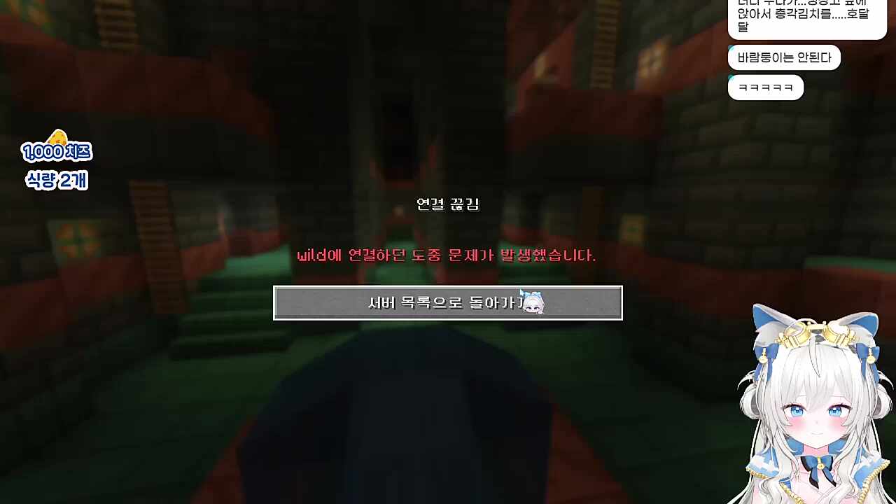 다이아가 눈 앞에 있는데 왜 먹지를 못하니