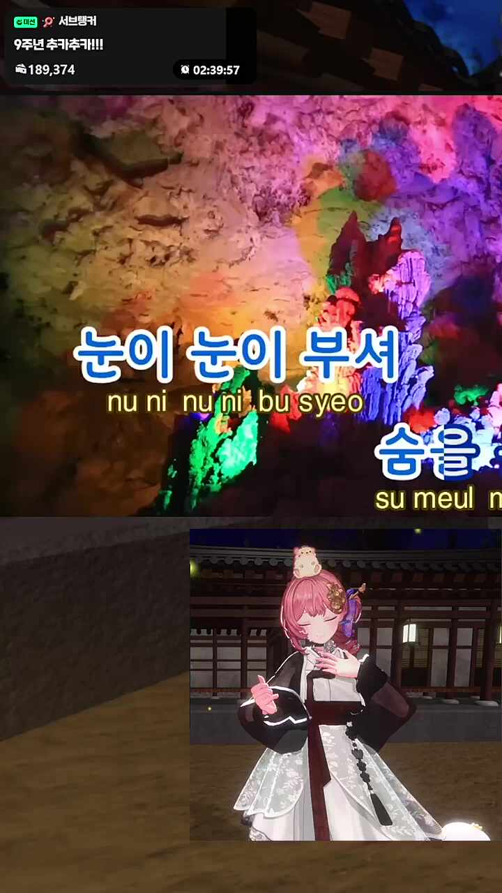 gee(내수용)