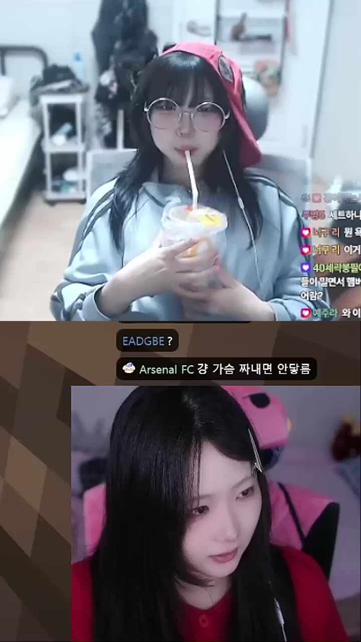 뭐하는거야?