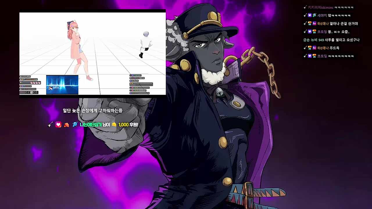 숀?님?숀장님아니고? 일단 감사합니다