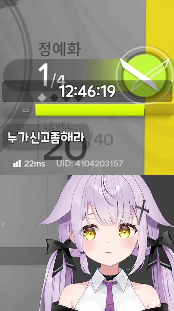 뽑기 날먹에 사역마들 원성 이어져