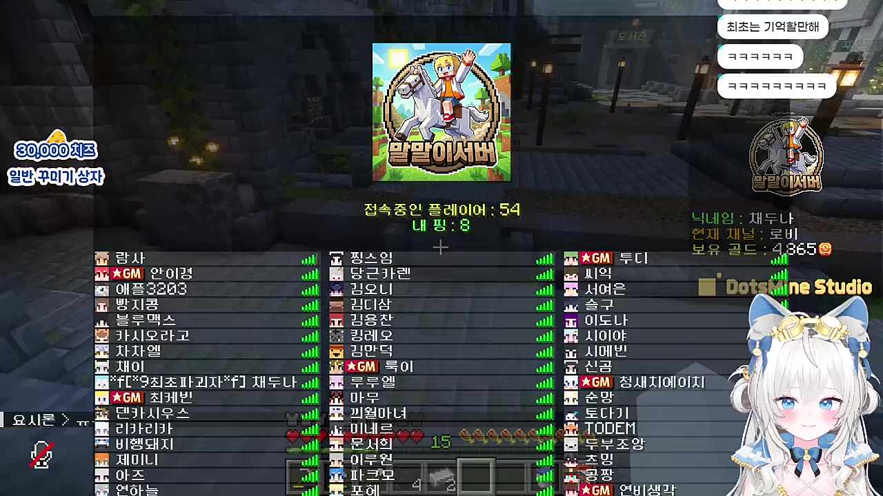 최초파괴자 또 너야?