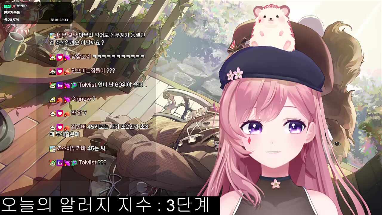 45kg이하 내려간적 없는 차비님