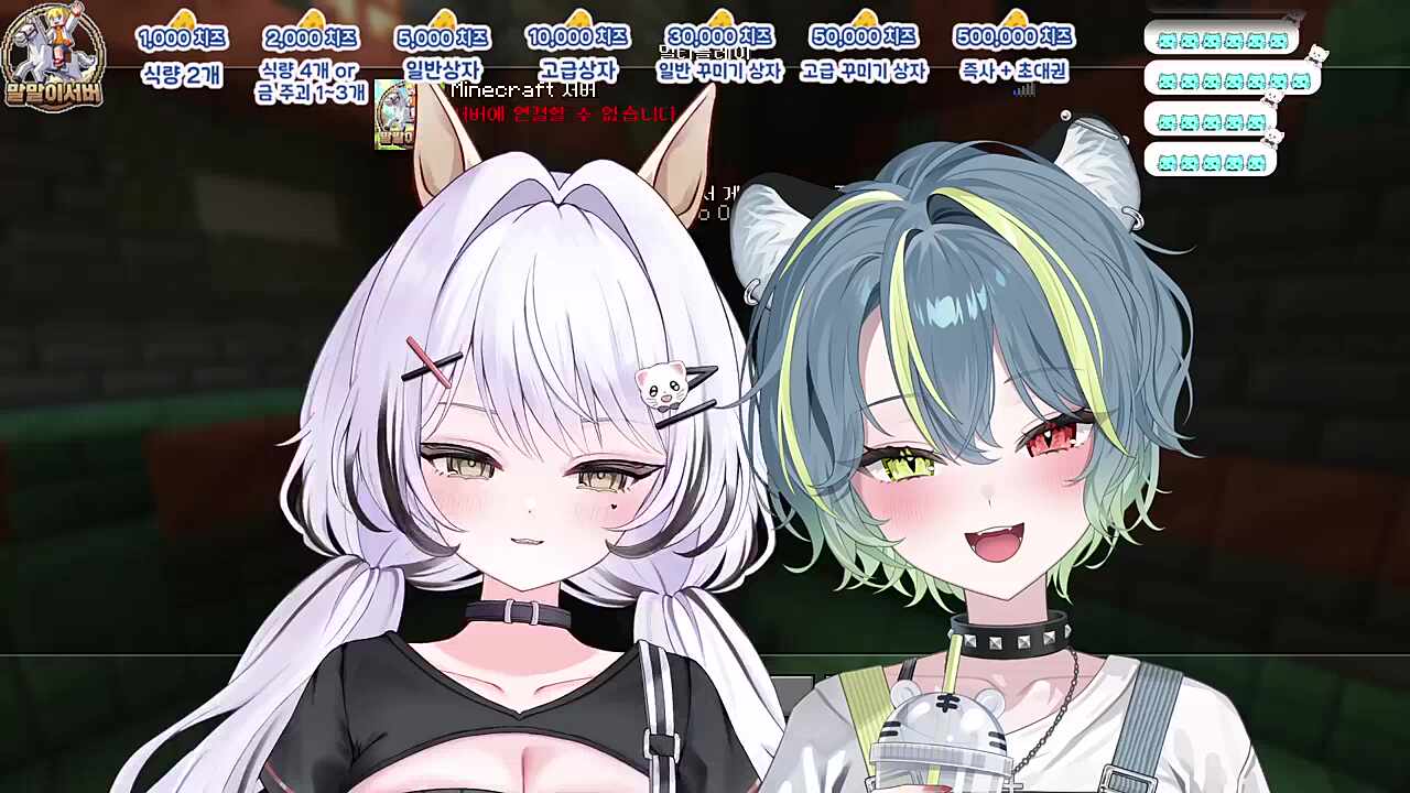 뗀 · 떼 브레이커