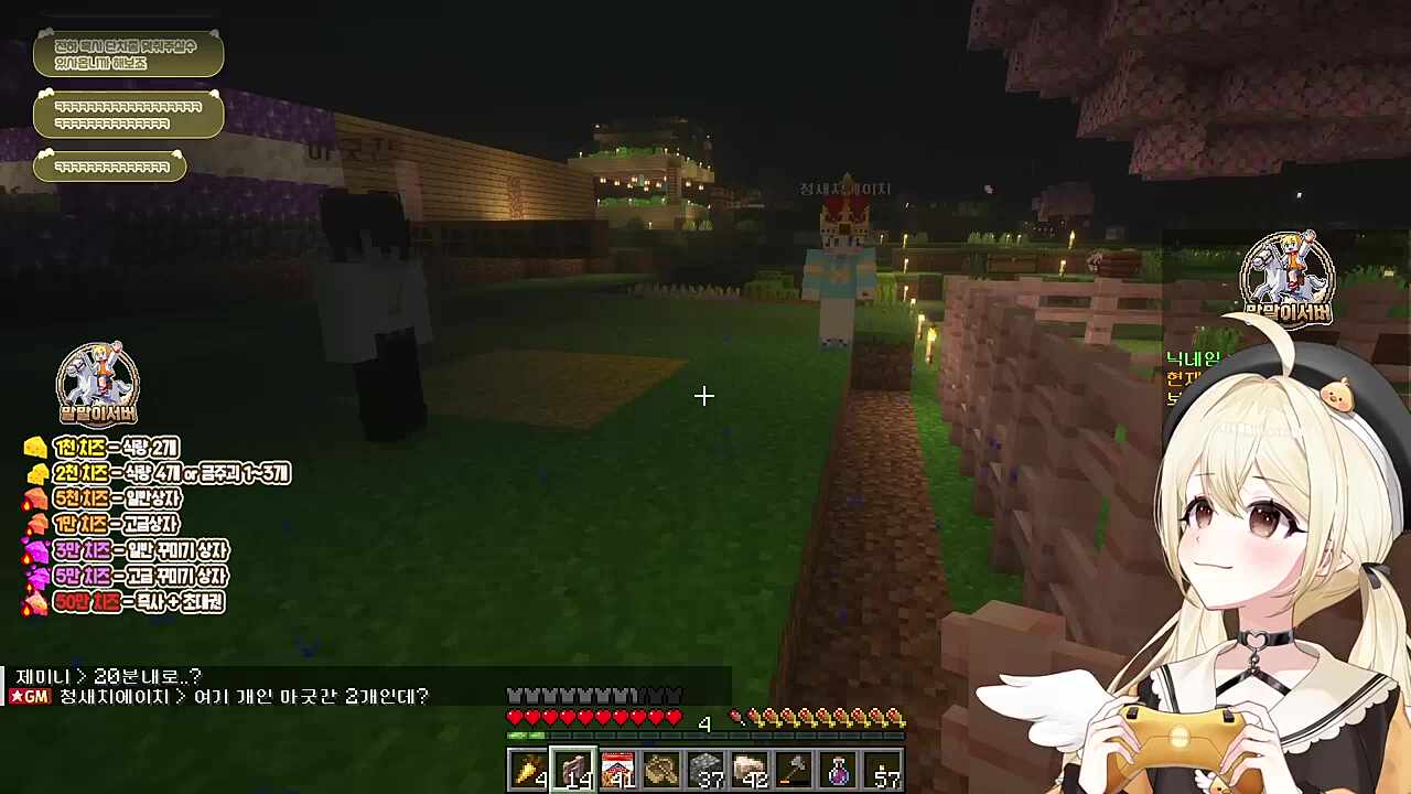 티키타카 온
