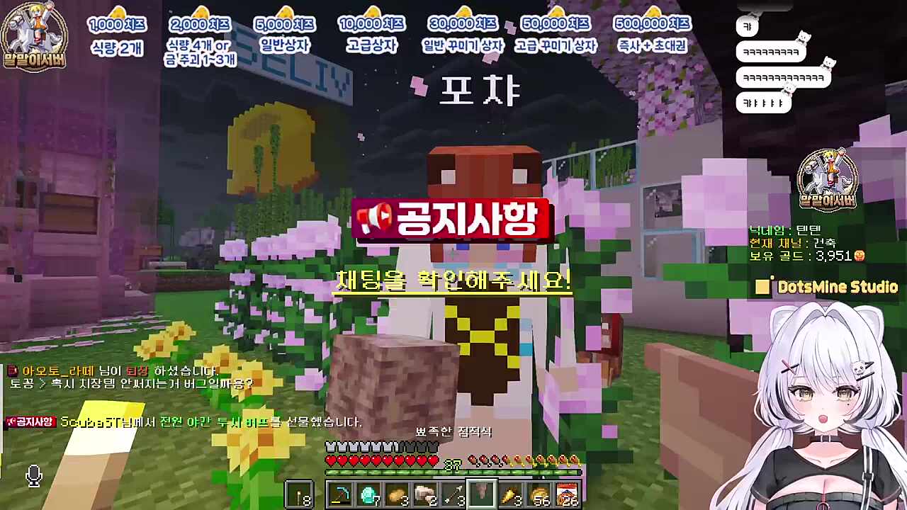 재미있고 길치인 분을 알게 된 담비