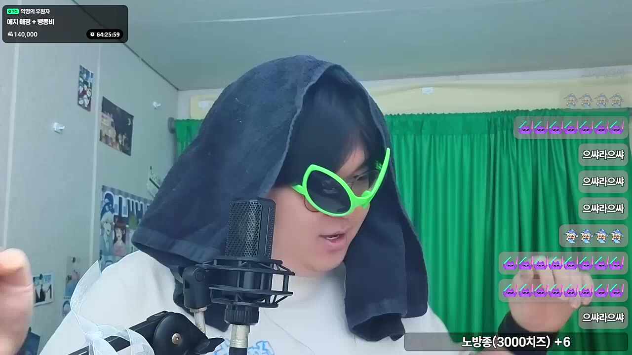 아파트 (으쌰라으쌰!)
