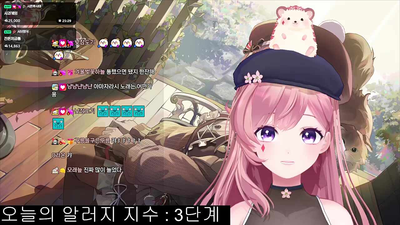 설탕 빠진 슈가송