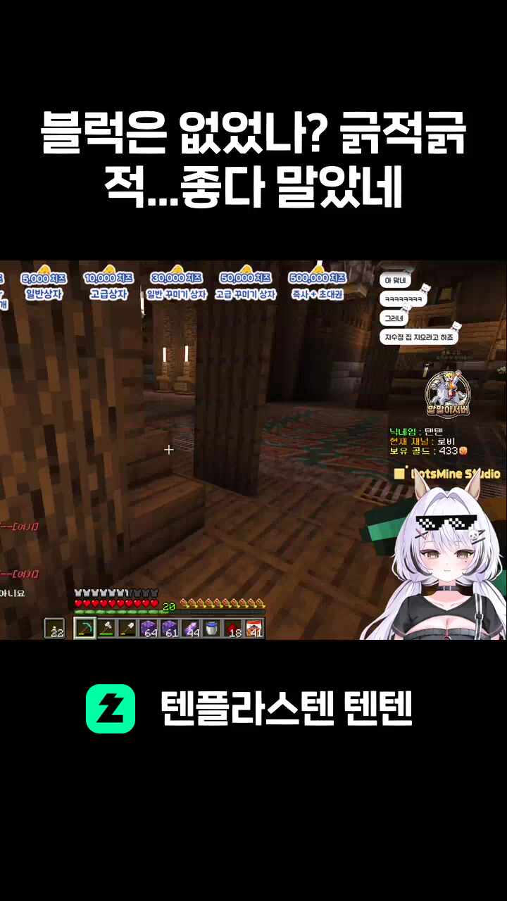 블럭은 없었나? 긁적긁적...좋다 말았네