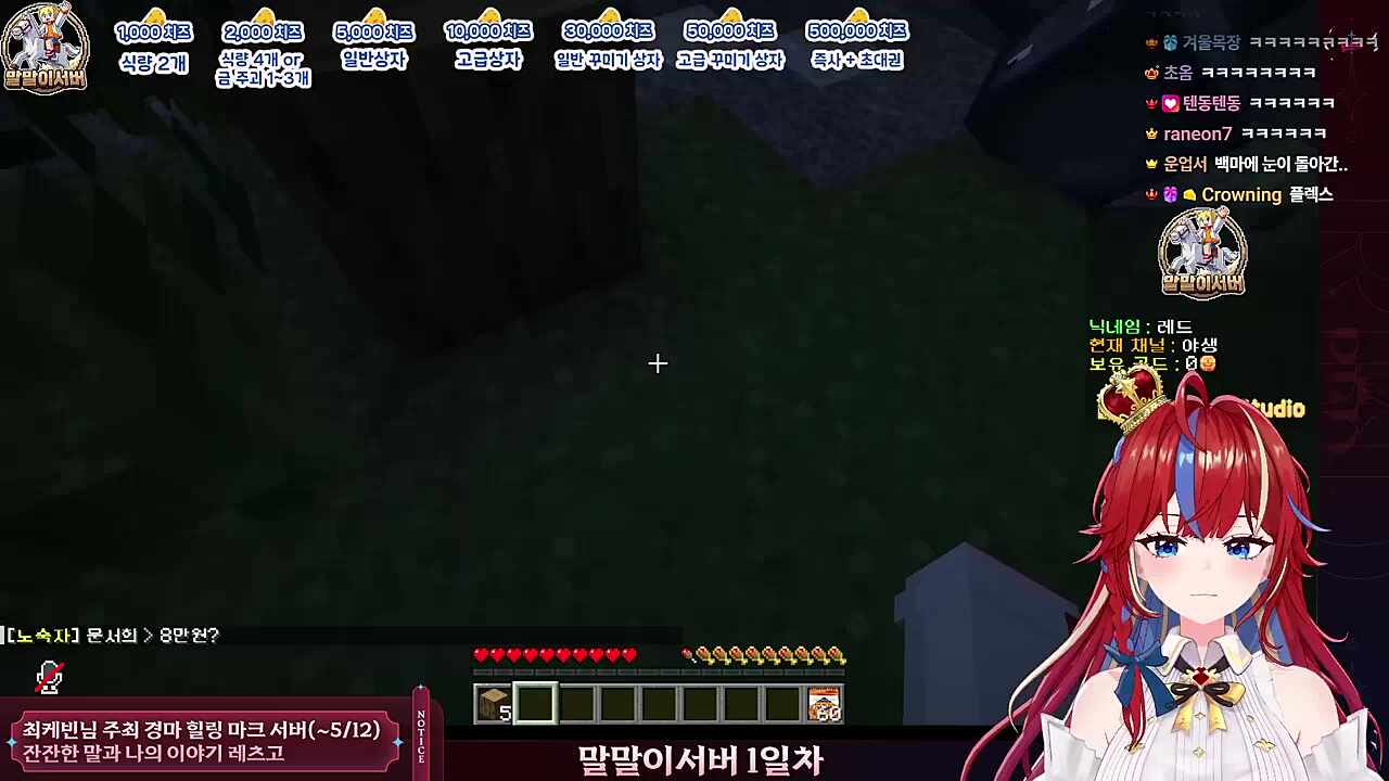 화들짝