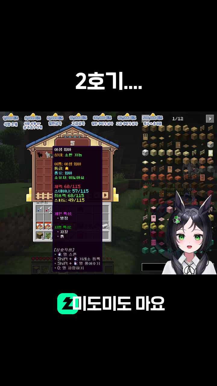2호기....