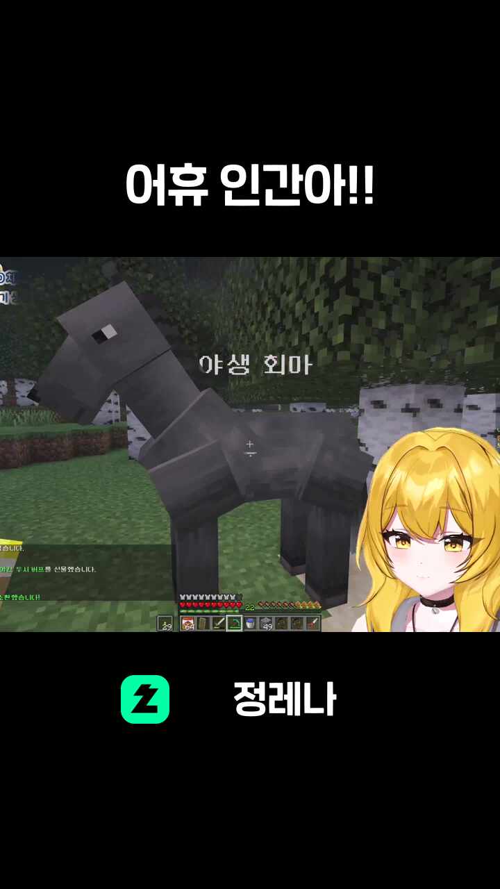 어휴 인간아!!