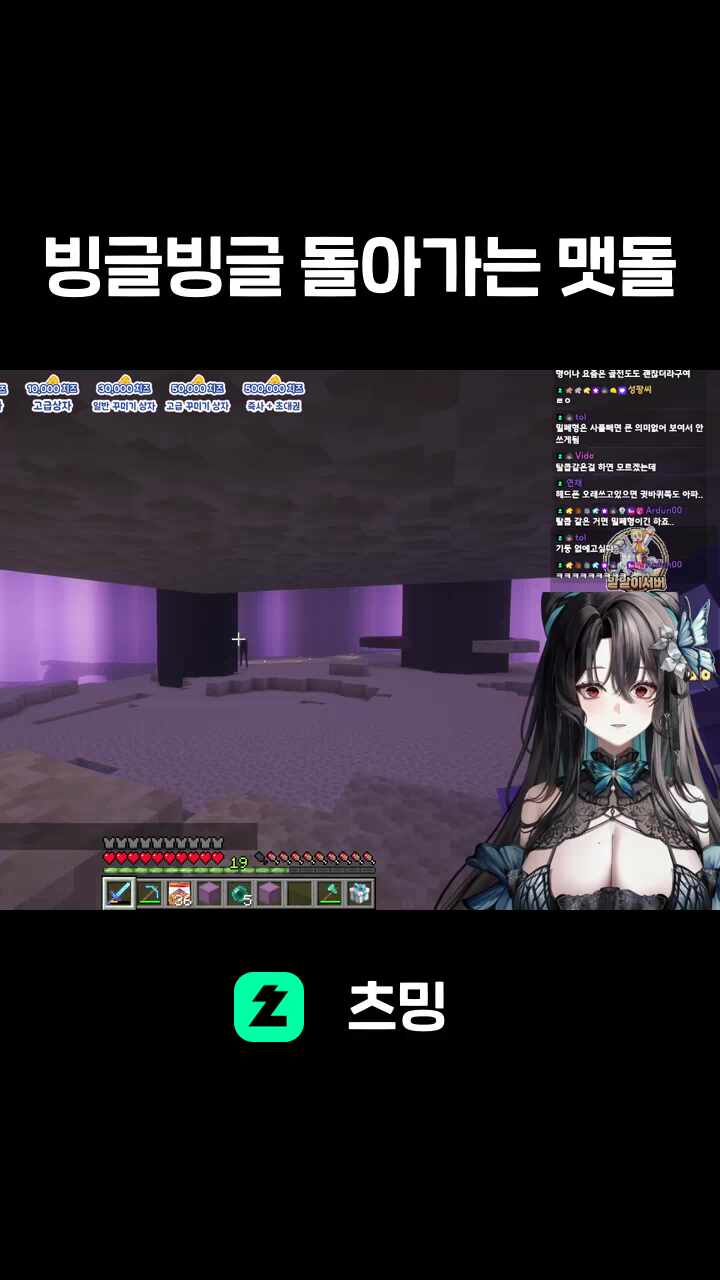 빙글빙글 돌아가는 맷돌