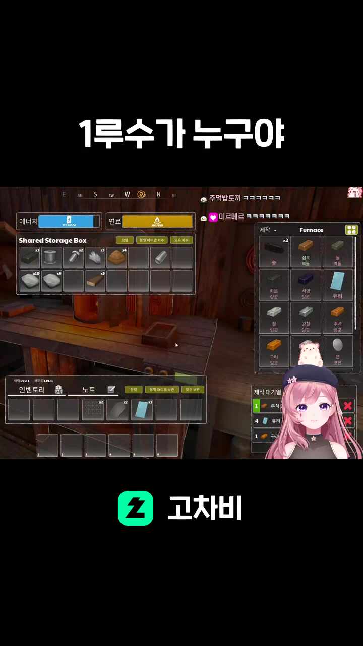 1루수가 누구야
