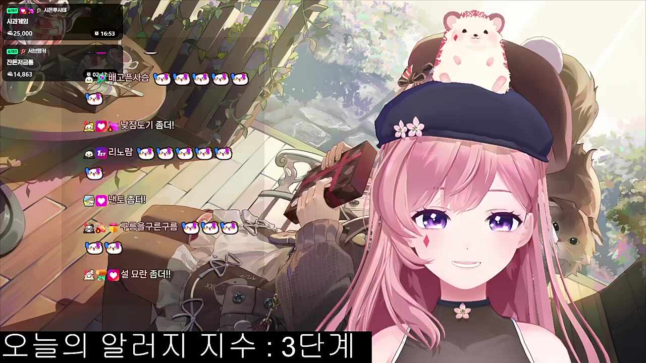 [내수용] 팬서비스 2 (기타연주+노래)