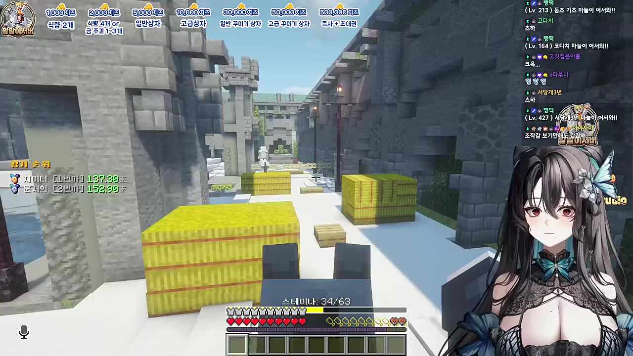 그저 뛴 청년 둘