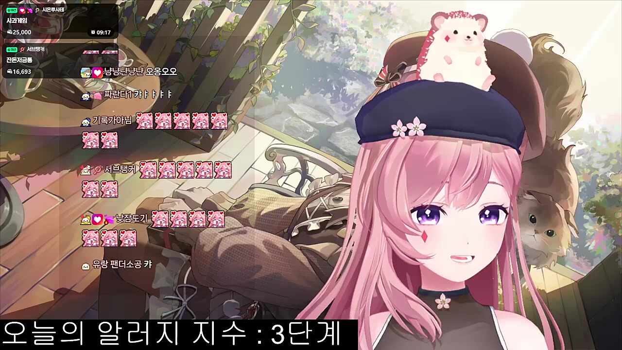 프리스타일- Y