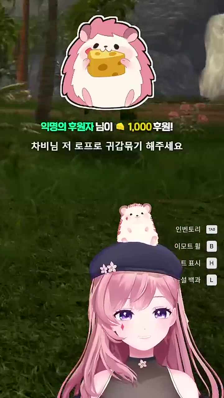 뻐큐