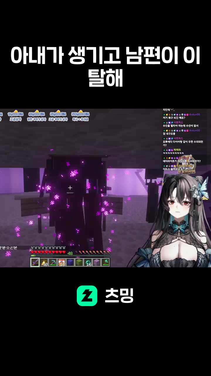 아내가 생기고 남편이 이탈해