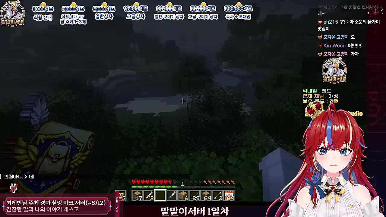 또 속았구나