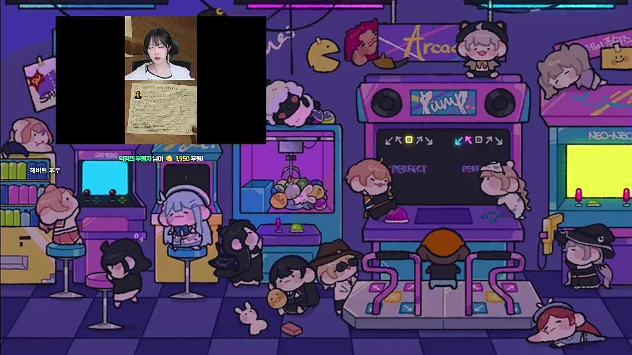 순수하지않은 후추 ㅋㅋㅋ