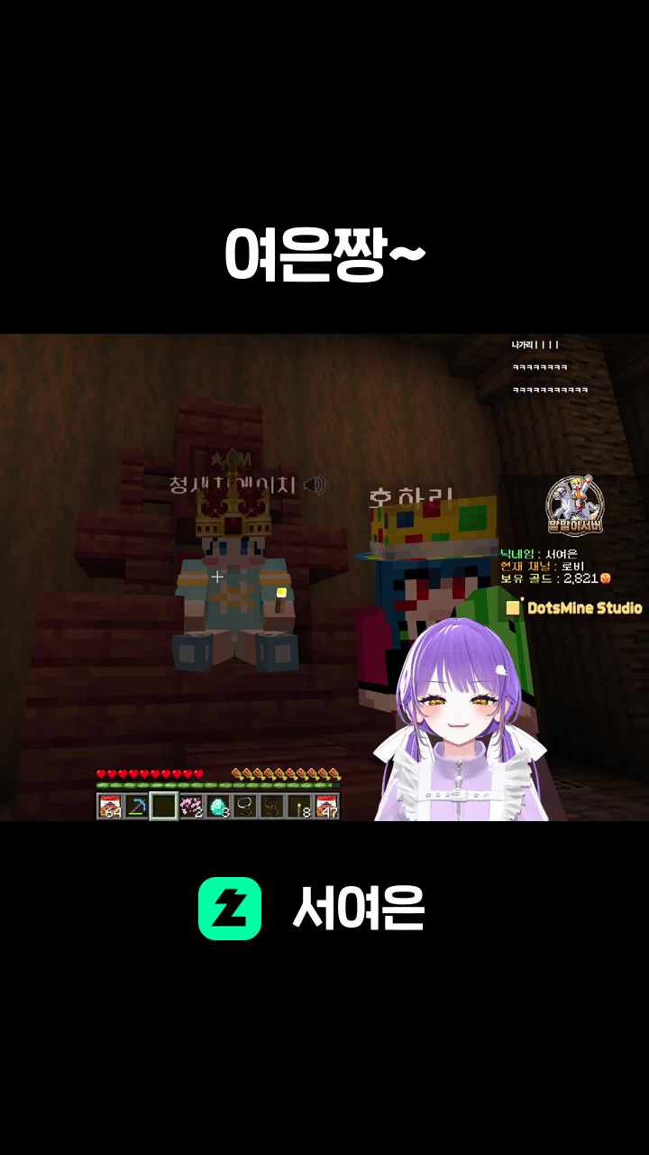 여은짱~