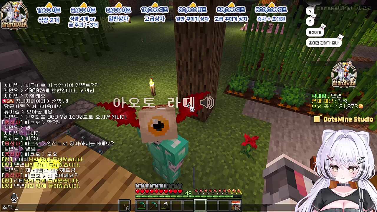 초대권을 50만원에 팔았다고?