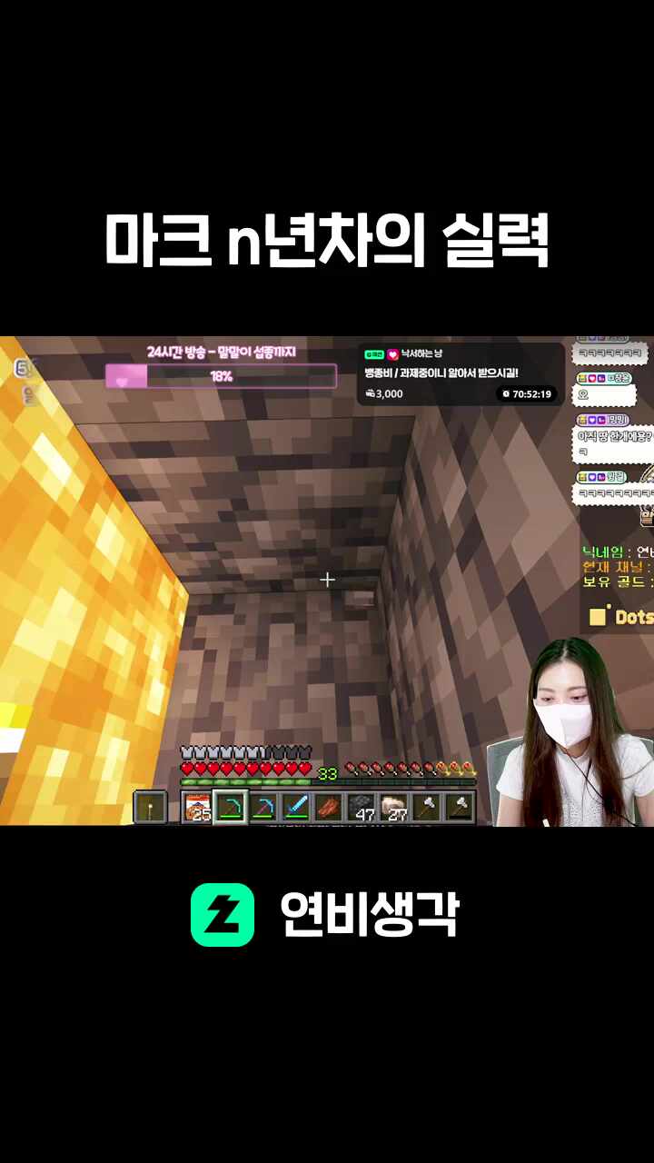마크 n년차의 실력