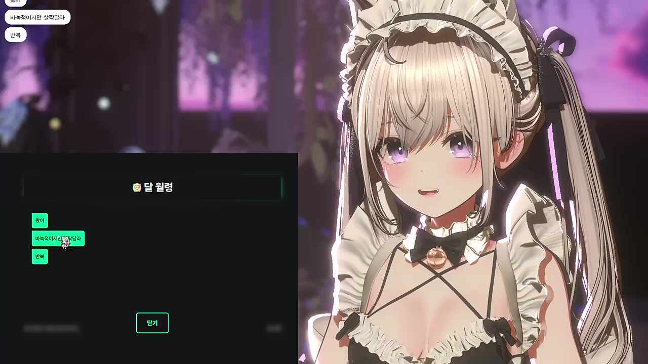 냐아앙..끼잉끼잉