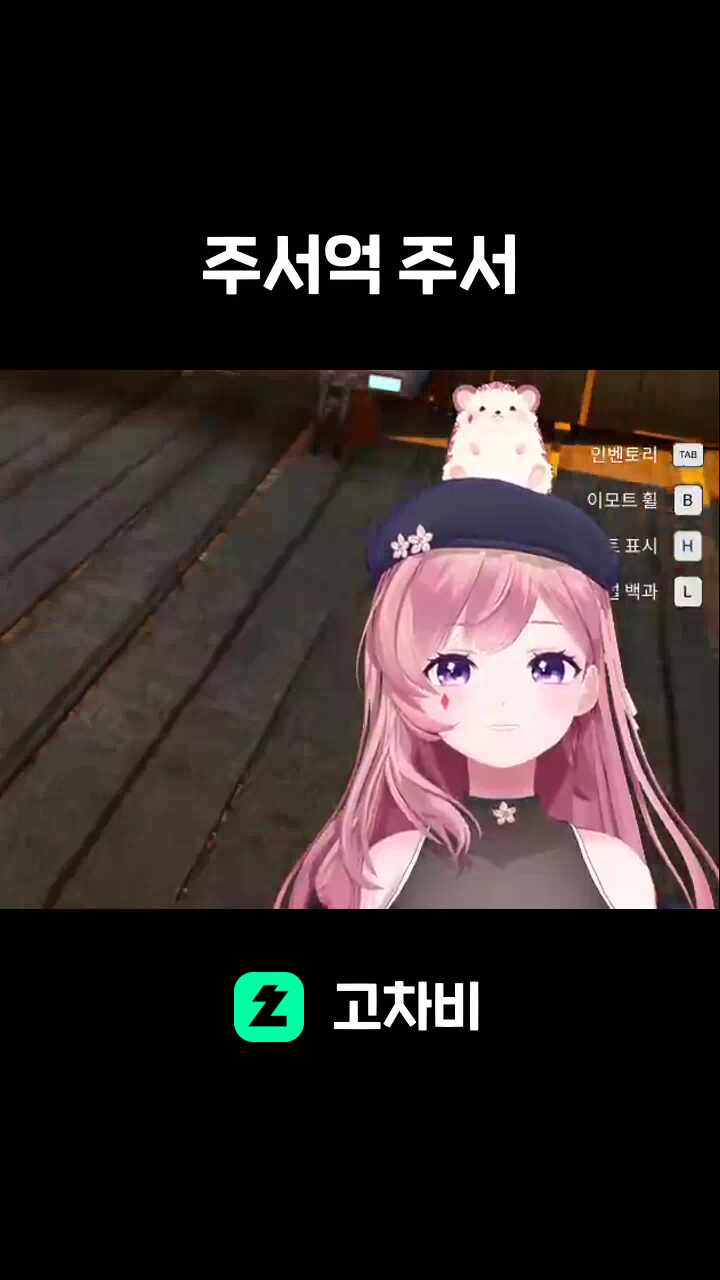 주서억 주서