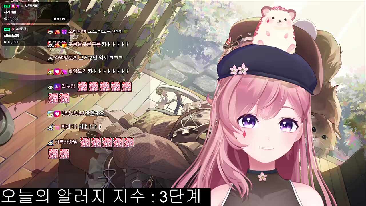 악보 +1 증가