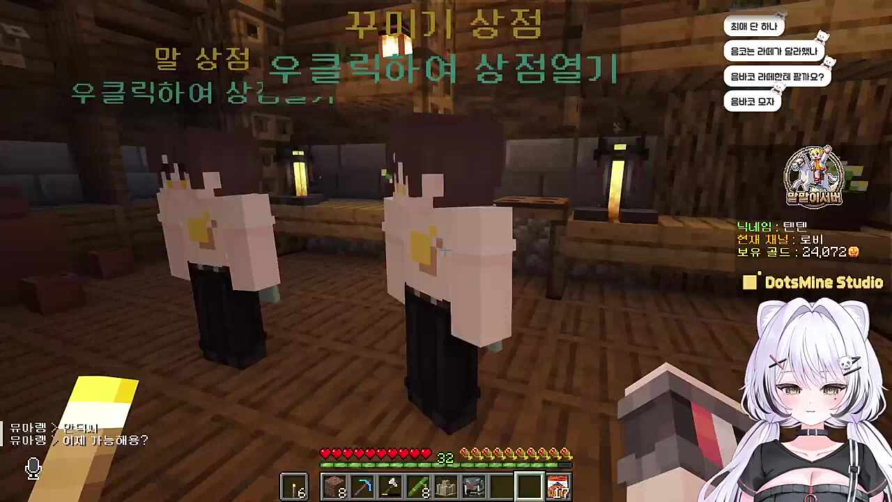 음탕 코끼리가 되어버린 라떼