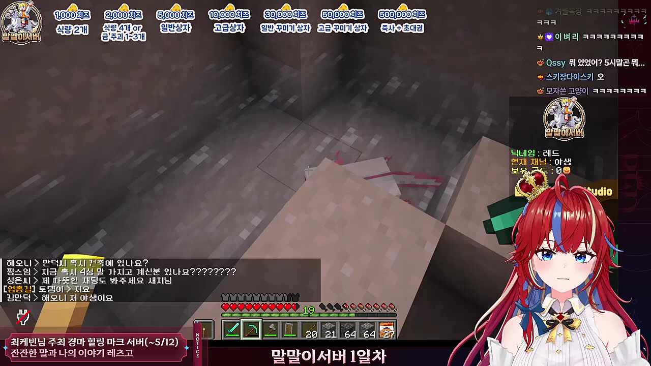 편하게 해줄까?