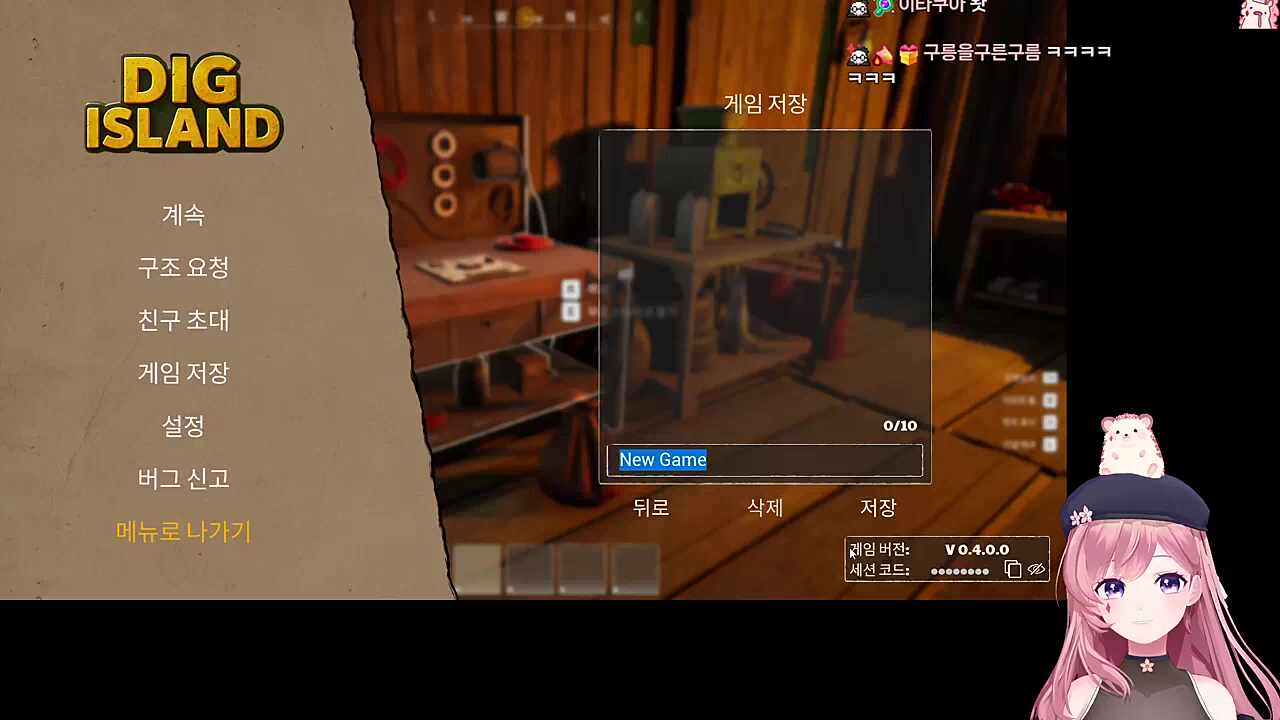 찹사장 문열어