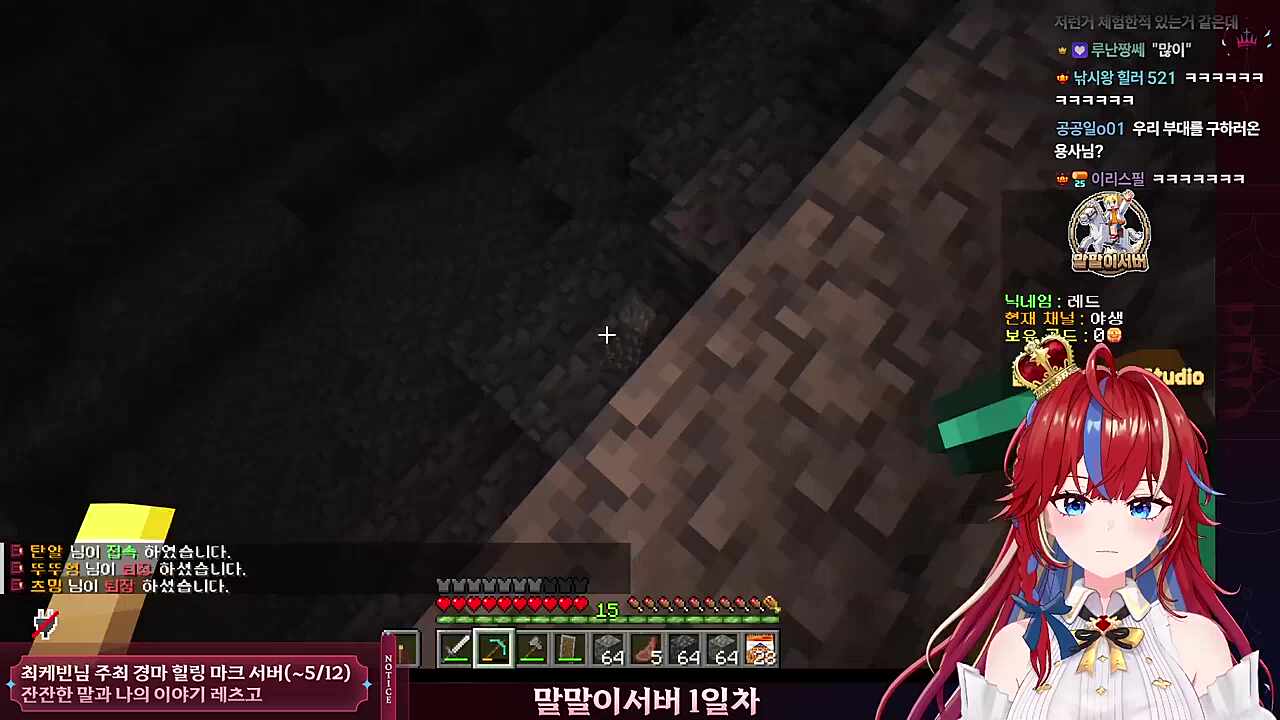 박쥐 깜놀