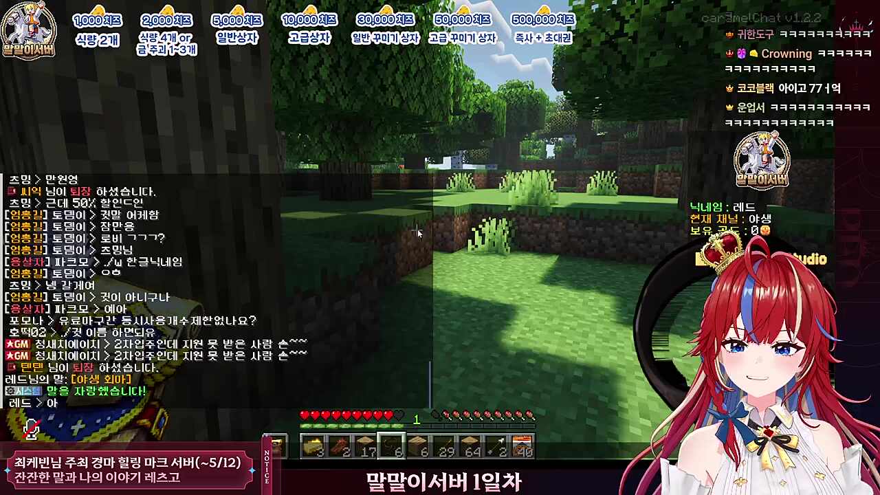 와~ 말 자랑