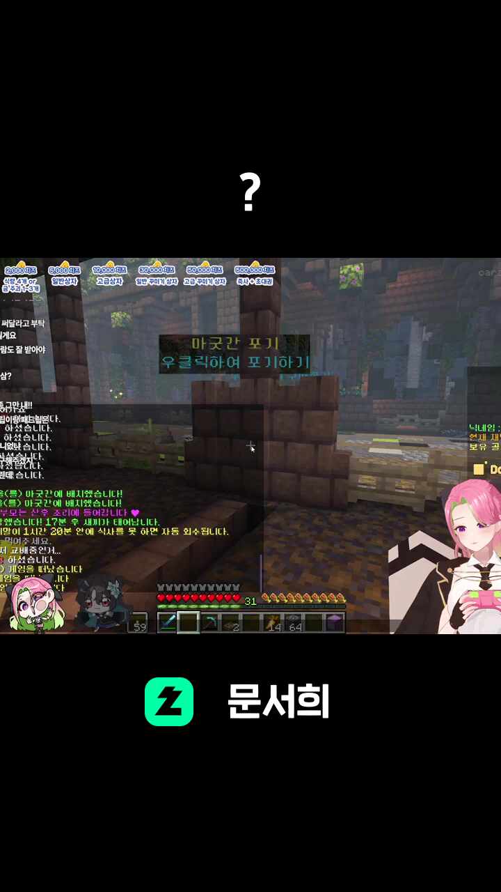?