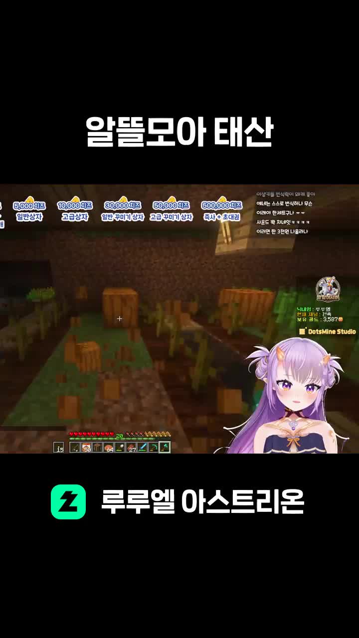 알뜰모아 태산