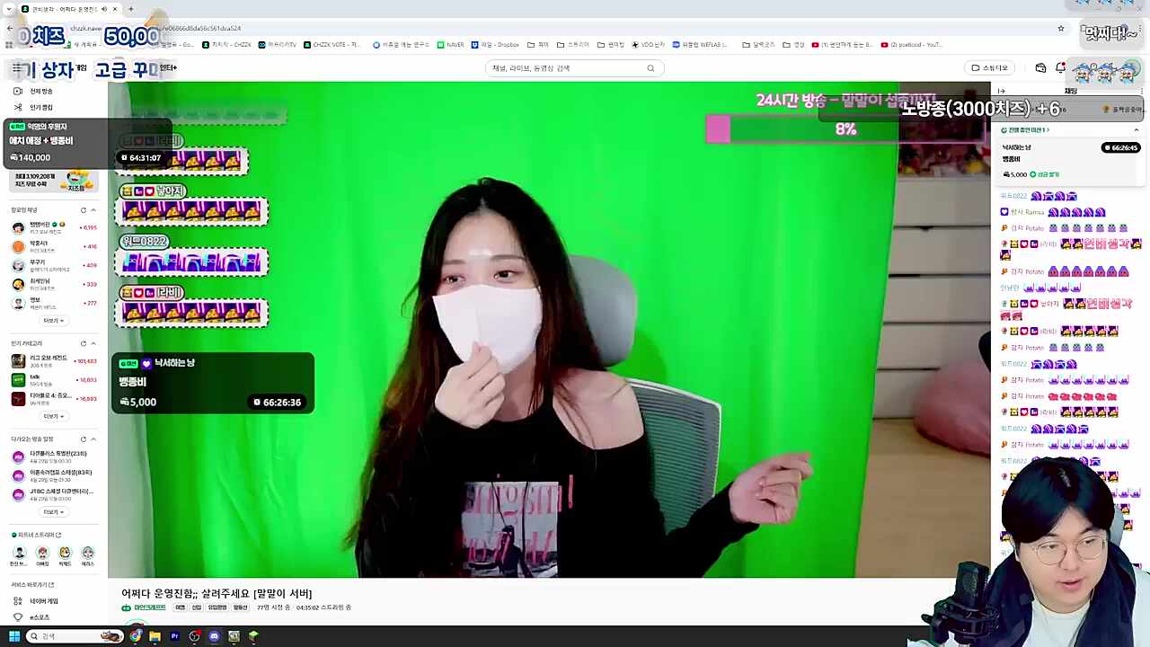 거북선 (연비 x 에이치)