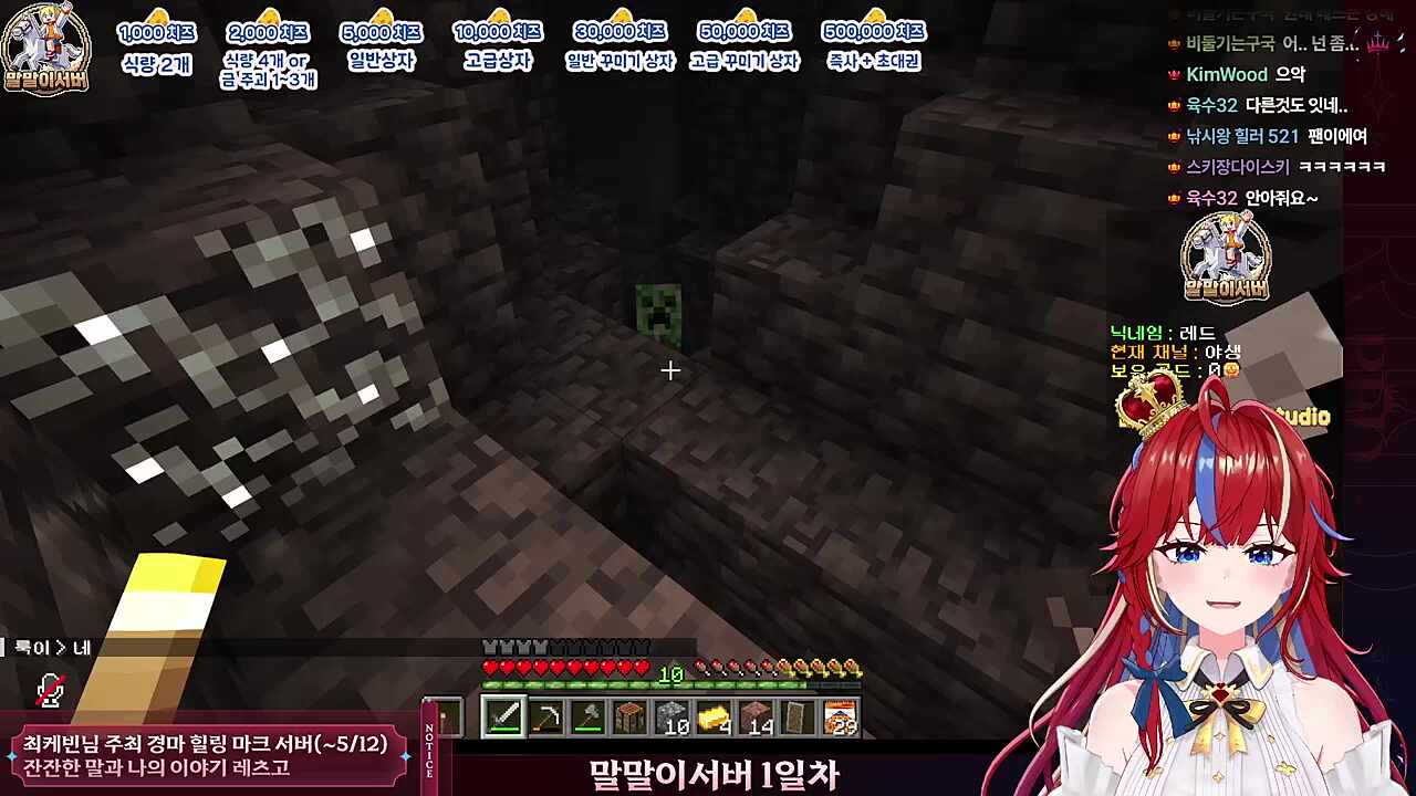 크리퍼 귀막아...