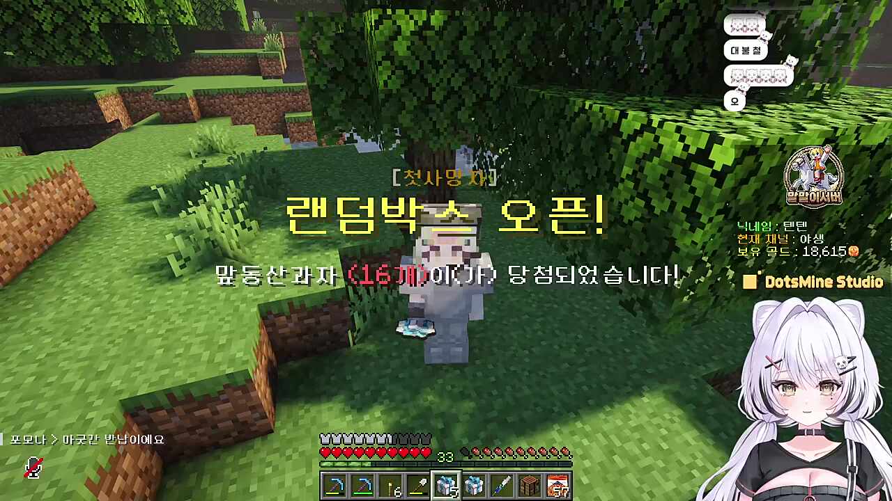 담비와의 인연이 아닌 말...잘가랏!