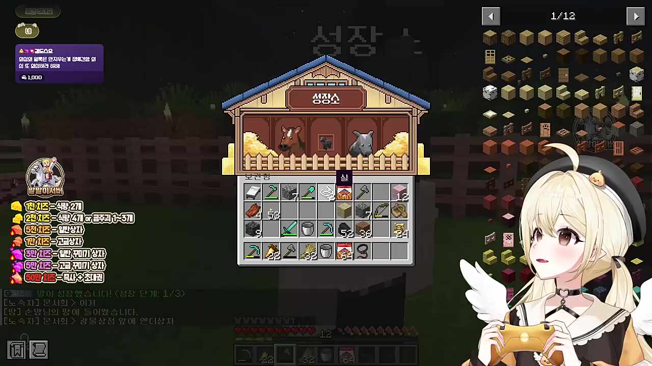 순망우탄