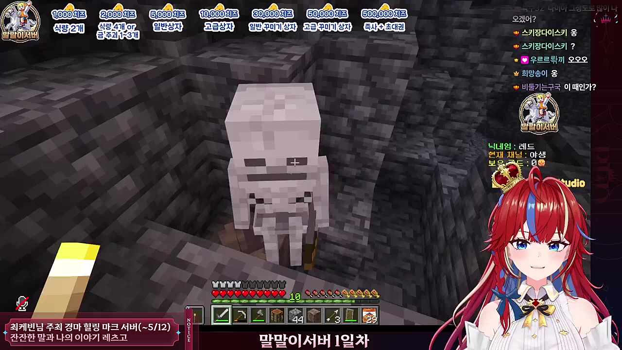 파로마