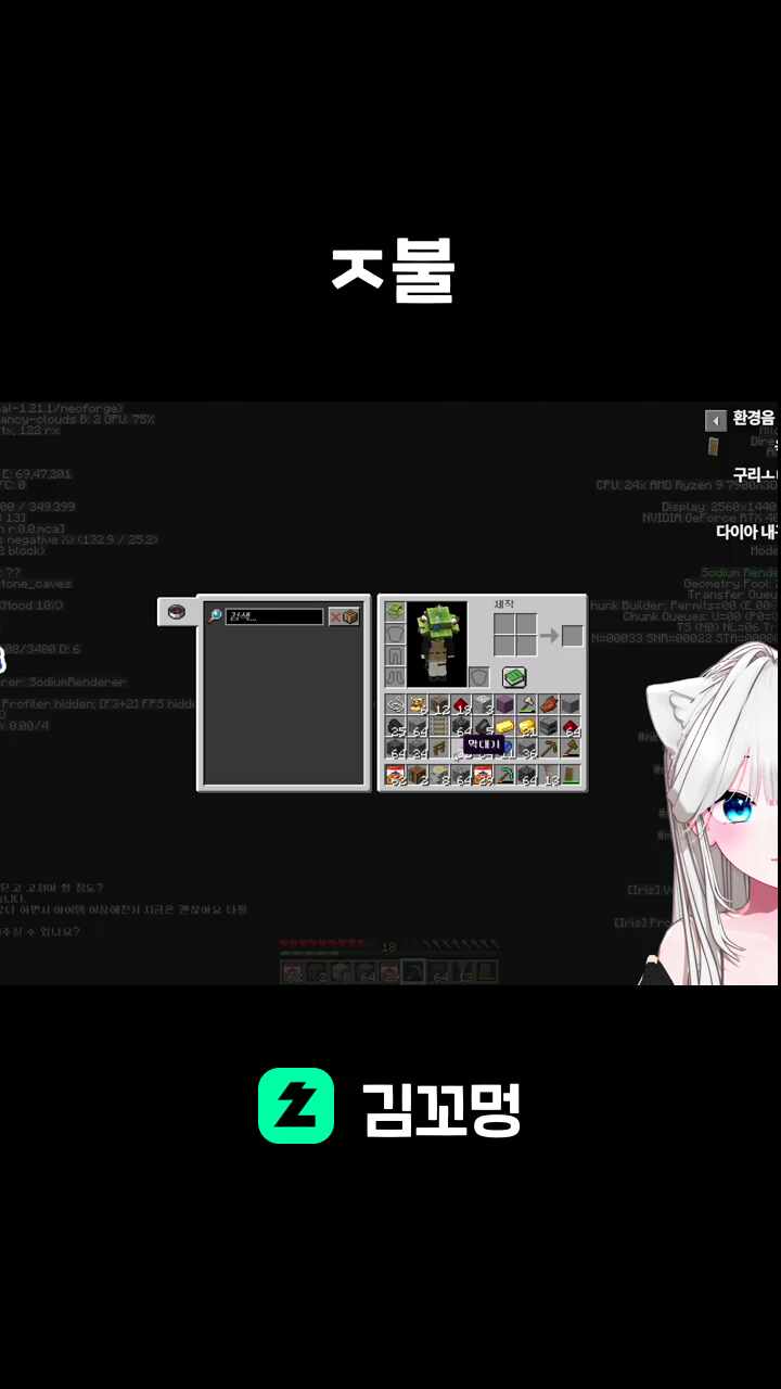 ㅈ불
