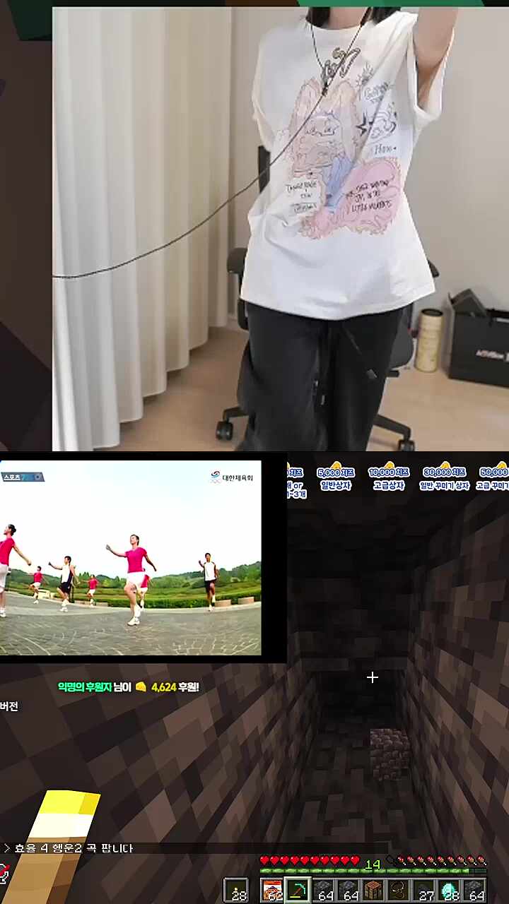 국민체조보단 좀비대응운동