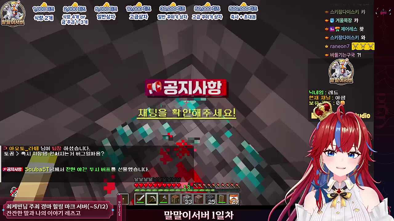 루루야 당당하게 해야지