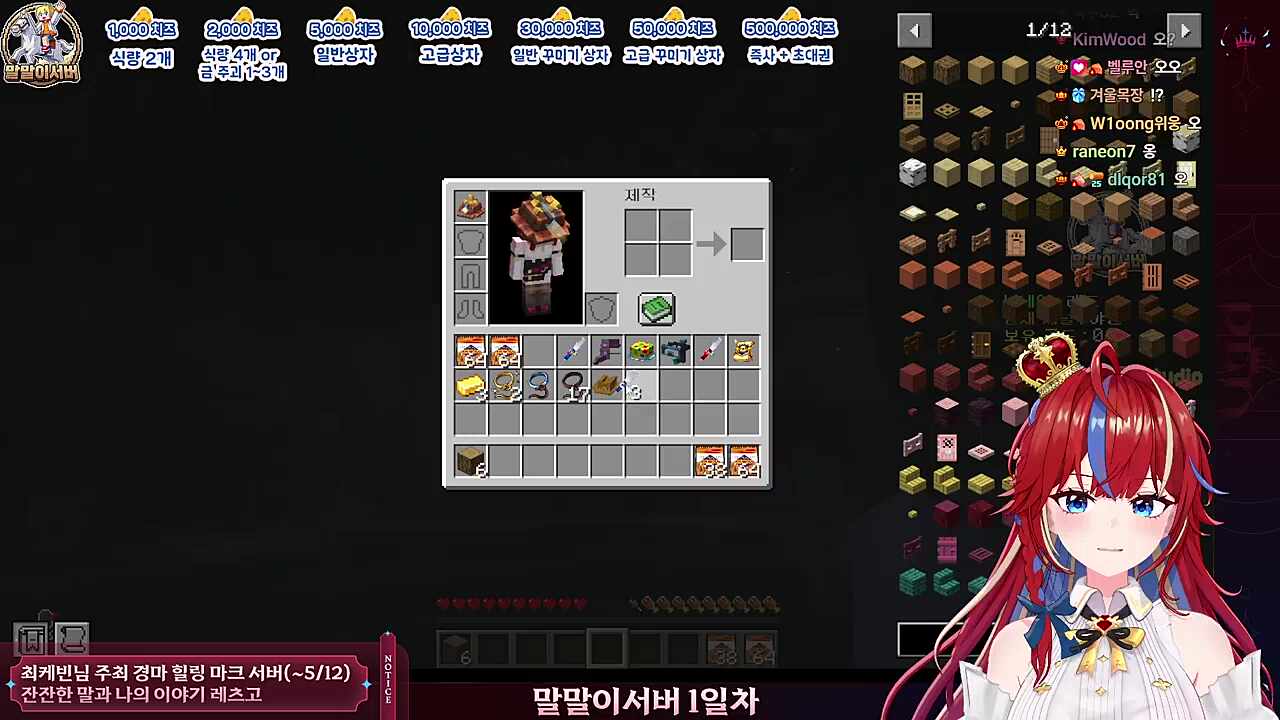 투명하이...